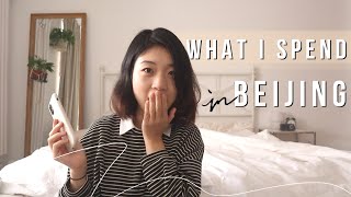what i spend in a week in beijing 💸 cost of living in china