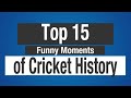 funnymoments  Top 15 Funny Moments in Cricket History | Funniest Moments Video Mp3 Song