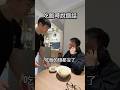 差點沒飯吃 #私肉羹 #slogan #一中商圈 #台中科大 #滷肉飯#搞笑#還錢