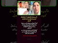 "Log Doosron Ki Talaq Aur Larai Mein Dum Ghustay Hain — Ye Gunaah Hai" | Shagufta Ejaz