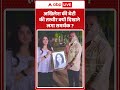Viral Video : Akhilesh की बेटी की तस्वीर क्यों दिखाने लगा समर्थक | #AditiYadav #ytshorts