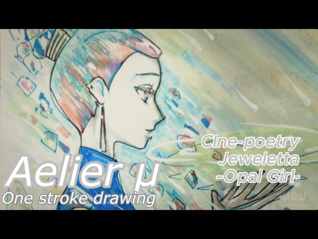 AtelierMuses｜アトリエミュー
