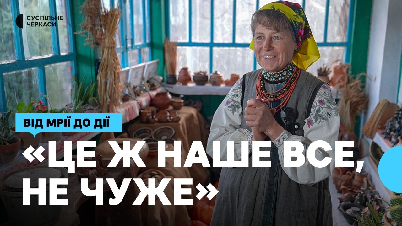 Як керамістка з Буків Анжела Драч відроджує традиції гончарства Черкащини
