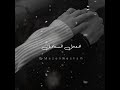 حالة واتس حماقي ايدي ف ايدك حالة واتس حماقي ايدي ف ايدك