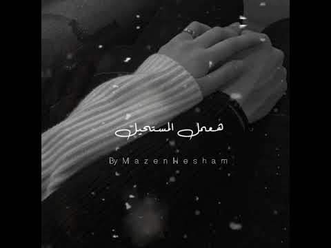 حالة واتس حماقي ايدي ف ايدك