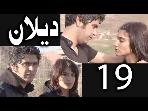 dilan-19