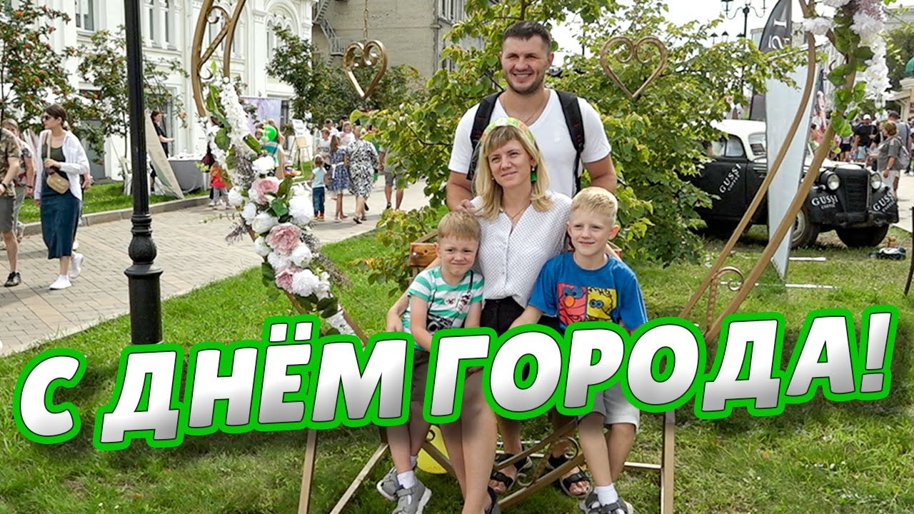 Омичи отпраздновали День рождения любимого города