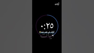 تلاوة هادئة تريح الأعصاب 😴🎧 | القاريء إسلام صبحي - سورة الشعراء 🤍🌥️."