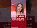 عاجل | مراسل التلفزيون العربي: تفعيل صفارات الإنذار بمستوطنات وسط الضفة بعد إطلاق صواريخ من إيران Mp3 Song