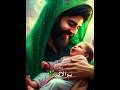 يابو الاكبر اجه الاكبر تهانيه مواليد 11 شعبان مولد علي الاكبر عليه السلام ستوريات ولاده علي الاكبر🌿❤