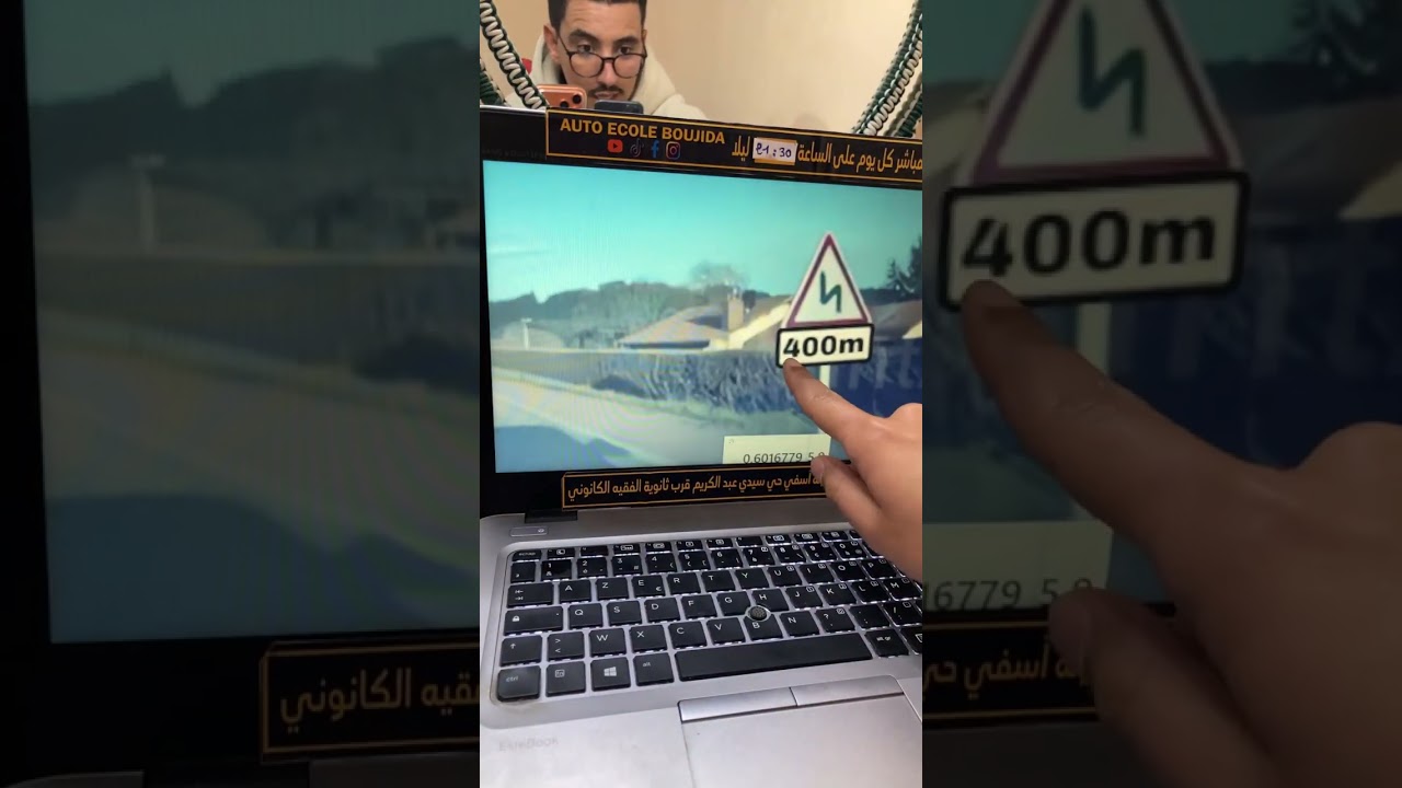 شرح اسئلة رخصة السياقة بالمغرب 