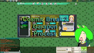 CosmicBreak 2 Garapon Process