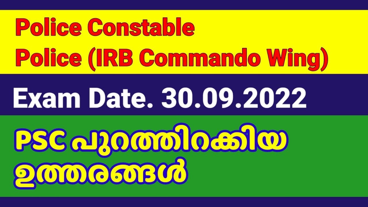 PSC Exam - Police Constable (IRB Cammando Wing)- Answer Key. Exam dt. 30.9.22. Code A