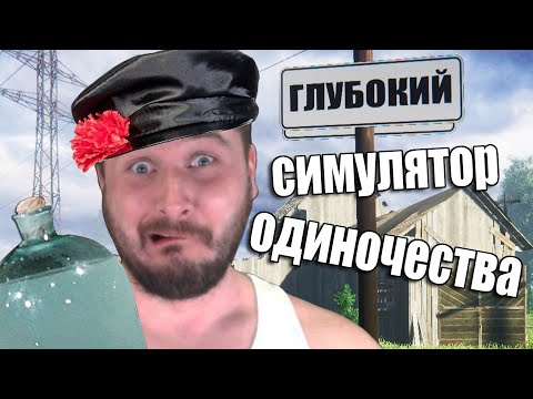 Видео: Приключения Альта и Солипскир: одиночество бесконечного бегуна