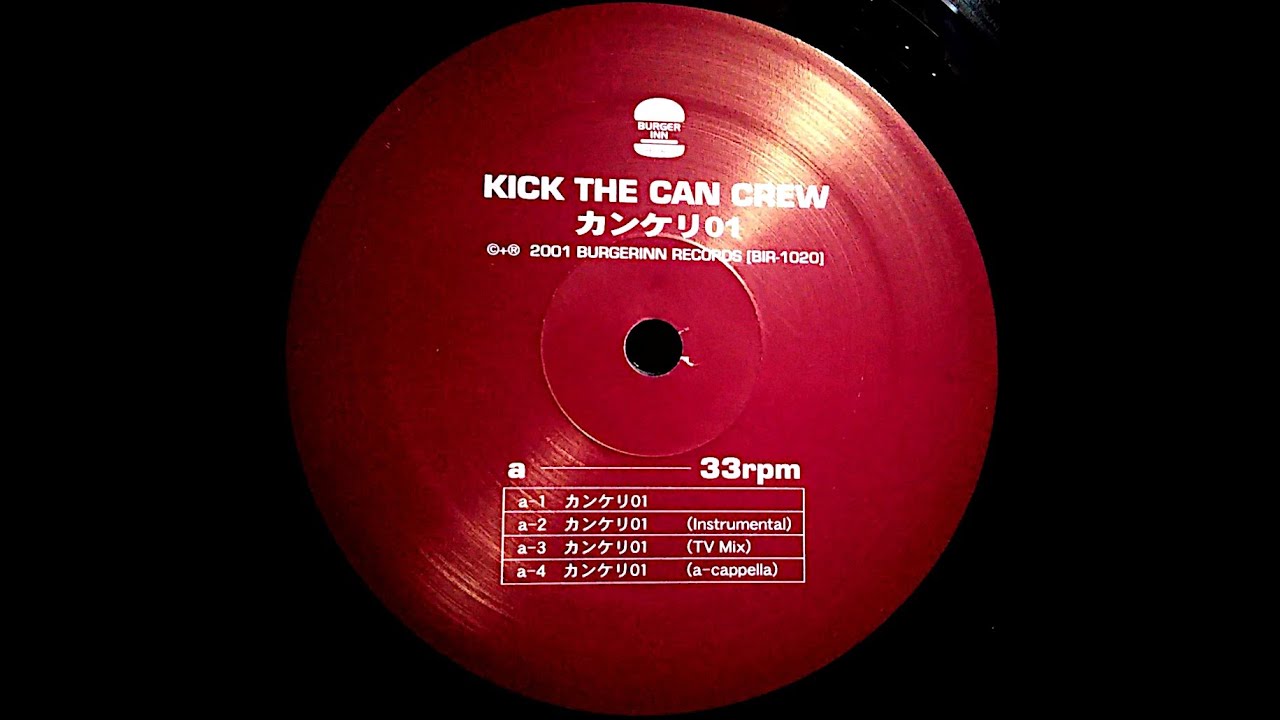 カンケリ01 - KICK THE CAN CREW - YouTube