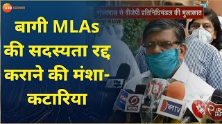 Rajasthan Politics Update | बागी MLAs की सदस्यता रद्द कराने की सरकार की मंशा | Gulab Chand Kataria