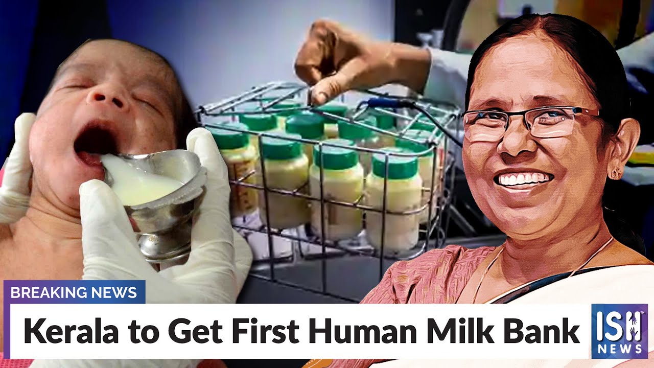 Kerala to Get First Human Milk Bank - YouTube