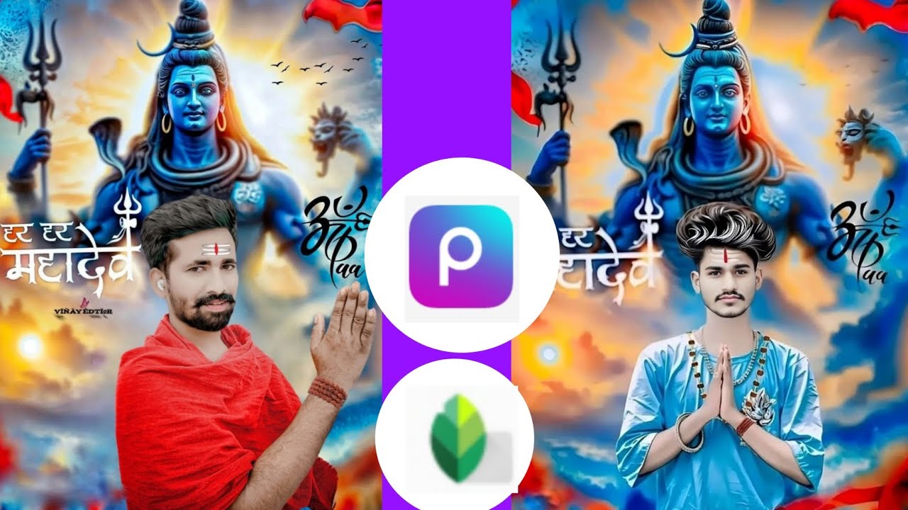 Mahakal photo editor Kaise  bol bam photo HD photo editing  full  Savan photo 2024 editing Tutorial