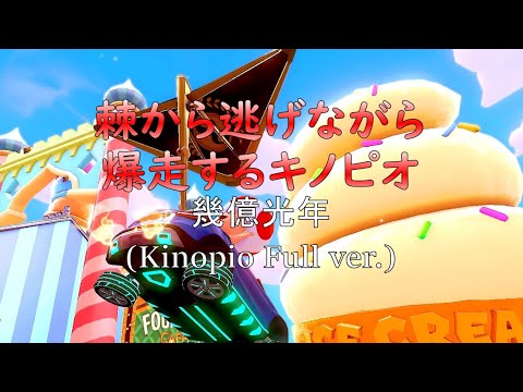 小学二年生　1994年3月号　マリオ　カービィ　ドラゴンボール　祭終処分 参加型】のんびりまったり走りましょう♪（2025年8月1日