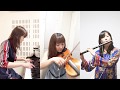 Blooming(T.Schmitz) トリオ・フルールTrio Fleur(Piano南雲彩 Violin加藤恵理 Flute横山聡子）