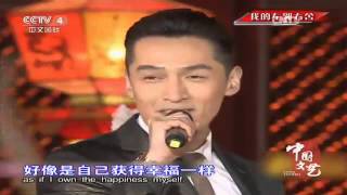 我的左邻右舍   【中国文艺  20160405】