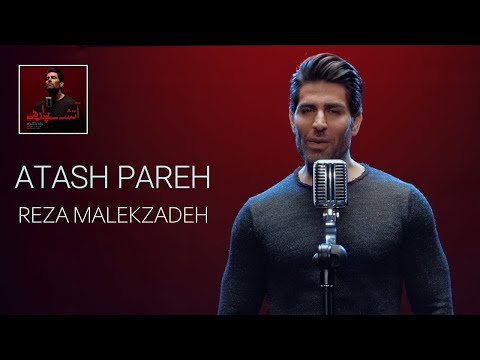 Reza Malekzadeh - Atash Pareh (رضا ملک زاده - آتش پاره)