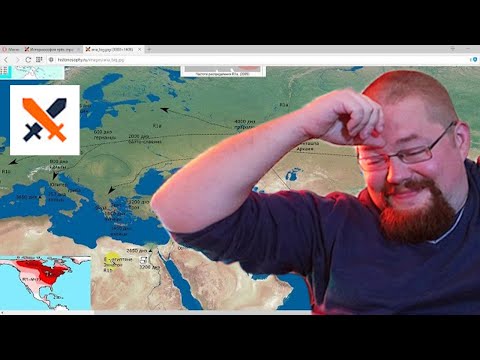 Ежи Сармат критикует лекцию "Миграции индоевропейцев из прародины по Евразии" (Историософ)