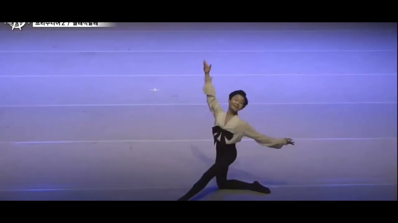 한국예술영재교육원/할리퀴네이드-현지호(Age 10)