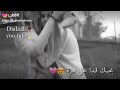 اغنية صدقه شفتي الدنيا شو كبيرة