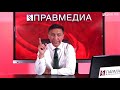 Специфика и основные направления защиты