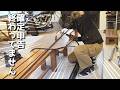 【40代無職バツイチ家を買う#146】皆さん確定申告終わりましたか?私は終わってません。