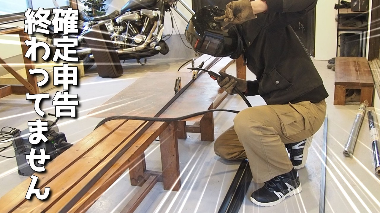 【40代無職バツイチ家を買う#146】皆さん確定申告終わりましたか？私は終わってません。