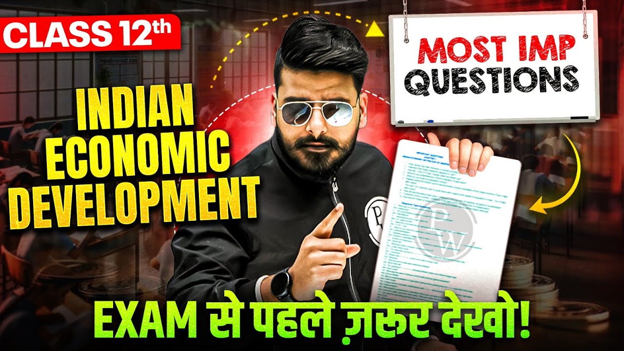 Indian Economic Development Class 12 Most Imp Questions🔥Boards 2025 ...
