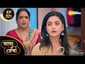 Bhagya Rekha Episode 321 | শ্রদ্ধা সোনা ফিরে পেলেন! | Shemaroo Bengali
