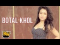 Botal Khol ~DJ REMIX~