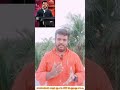 மாணவர்கள் மாதம் ரூபாய் 4000 பெறுவது எப்படி #shorts#subscribe#education#loan