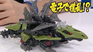 [感電注意！]電子ゾイド「ディメパルサー」衝撃機能発覚！