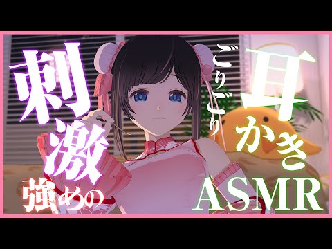 【 3DASMR 】 ぞくぞくする音圧強めの耳かき＆耳ふー| Ear cleaning, Fast, Whispering | 【 国際ASMRの日 / バイノーラル  /  睡眠導入 】#のんなま