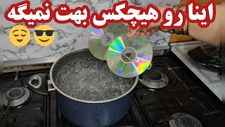 7 ترفند مهم و آسان خانه داری که هیچکس بهتون یاد نمیده screenshot 4