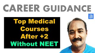 Top Medical courses after +2 without NEET  | Important Paramedical Courses| After 12th | Tamil