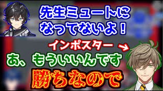 アモアスでサイコすぎる勝ち確インポスターをきめるオリバー・エバンス【アクシア・クローネ/レイン・パターソン/ローレン・イロアス/レオス・ヴィンセント】