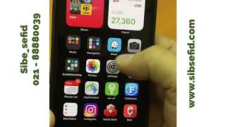 امکانات ios 14