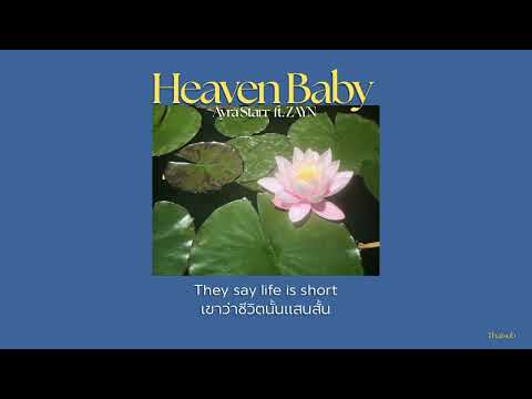 [THAISUB] Heaven Baby - Ayra Starr ft. ZAYN | แปลไทย