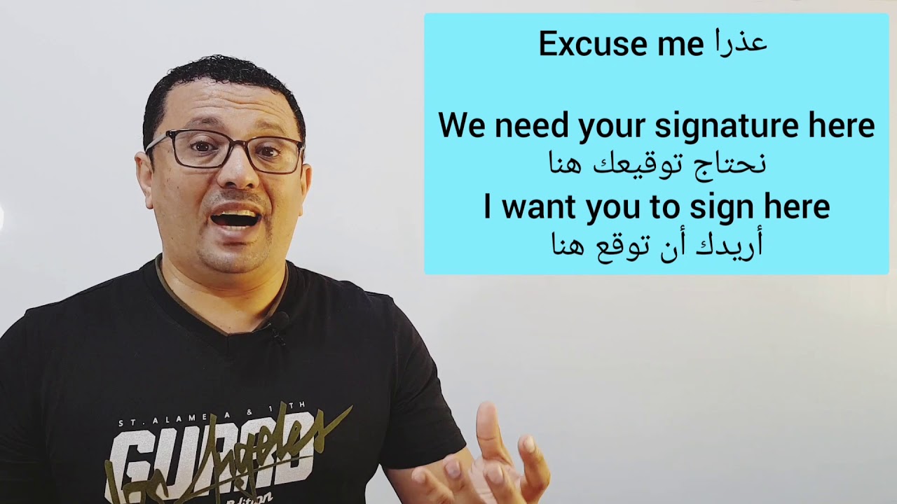 أكثر العبارات و المصطلحات الإنجليزية المستخدمه في الأعمال باللغة الإنجليزية