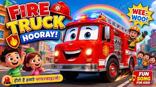 Here Comes The Fire Truck | Kids Songs | Super Simple Songs nursery rhyme