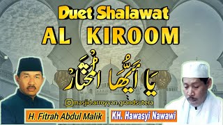 DUET SHALAWAT MERDU - Shalawat Al Kirom - Yaa Ayyuhal Mukhtar With Teks