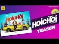 HoichoiUnlimited Teaser