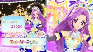 【アイカツオンパレード！】店頭イベント 美月にチャレンジ_Take Me Higher～美月&エルザ&ひびきver.～_★3_美月