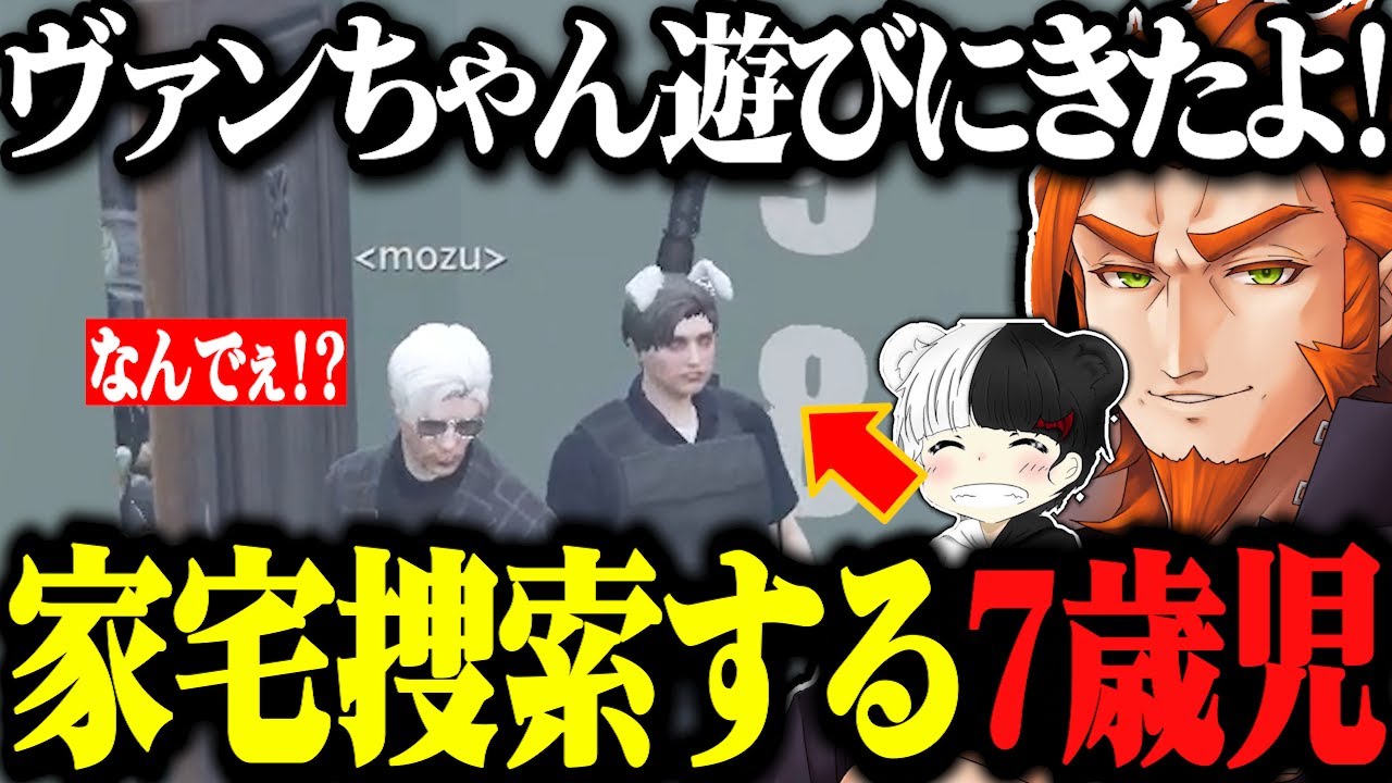 【ストグラ】いきなり家宅捜索され戸惑いが隠せない、バレンタインローカルルールが怖すぎるwww、9億円配るカジノオーナー【ストグラ切り抜き/番田長助/番長/ごっちゃんマイキー/寧々丸/Ralph】