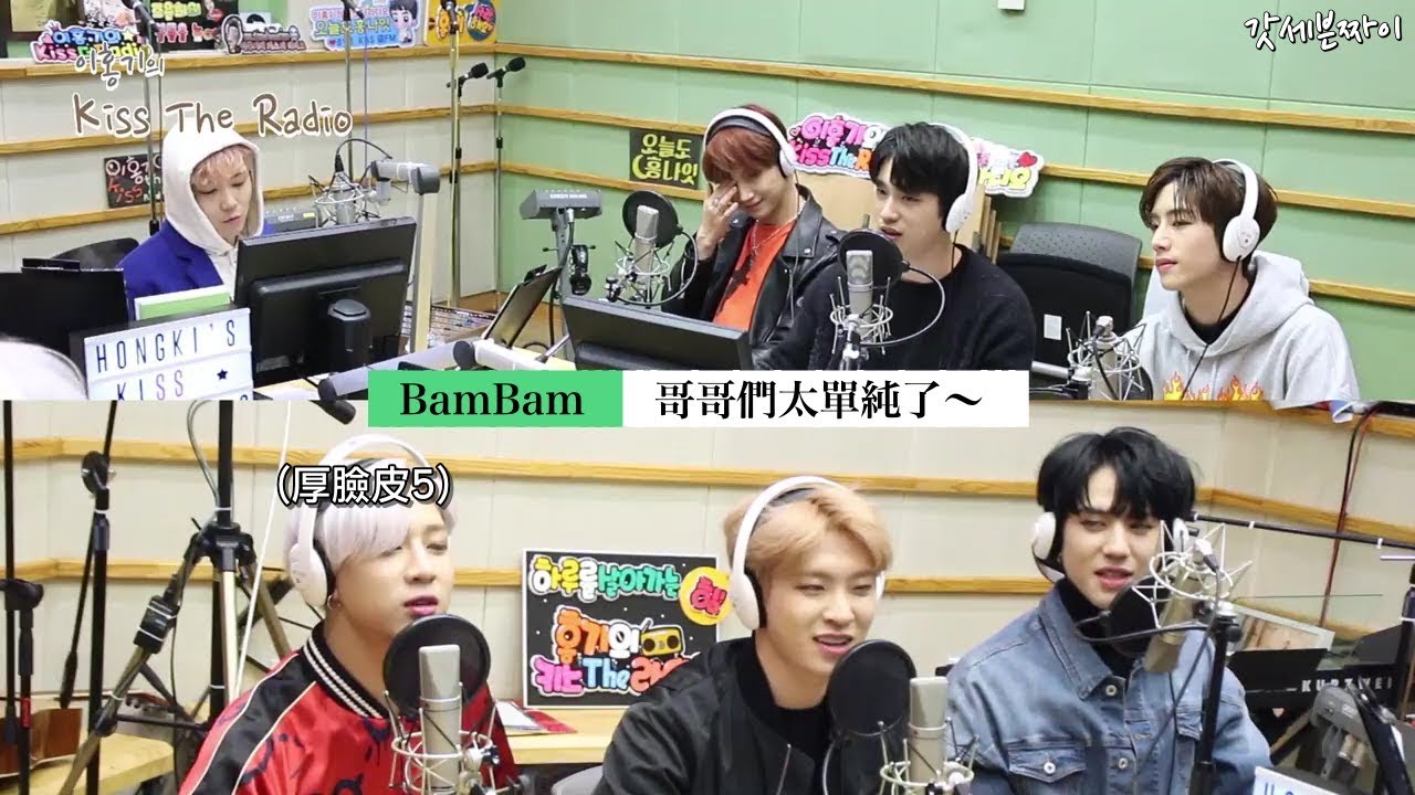 [GOT7] 極限職業：GOT7哥哥line